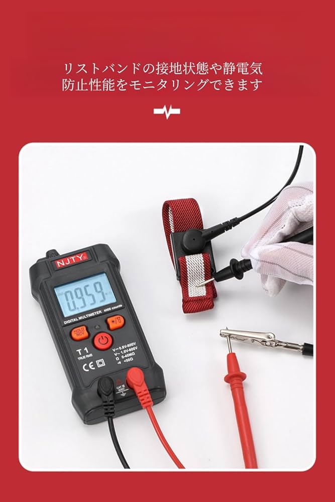 Amazon.co.jp: YFFSFDC静電防止ストラップ 2個入り 静電気対策